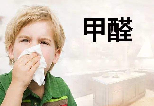 深圳甲醛檢測(cè) 深圳甲醛檢測(cè)